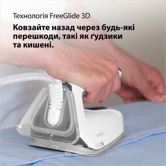 Прасувальна система Braun CareStyle 7 Pro IS7262GY default