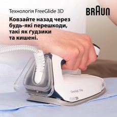 Прасувальна система Braun CareStyle 7 Pro IS7282BL default