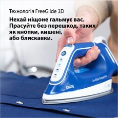 Прасувальна система Braun CareStyle 2 IS2565BL default