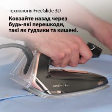 Прасувальна система Braun CareStyle 7 Pro IS7286BK default