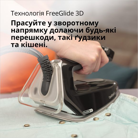 Прасувальна система Braun CareStyle 5 IS5249BK default