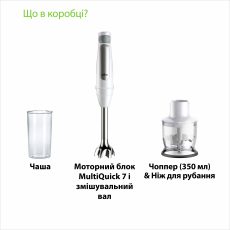 Погружний блендер Braun MQ7020WH default