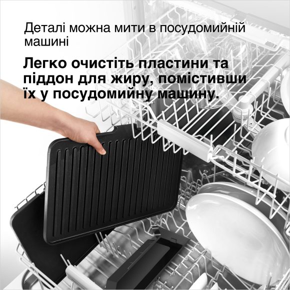 Електричний гриль Braun CG7044 default