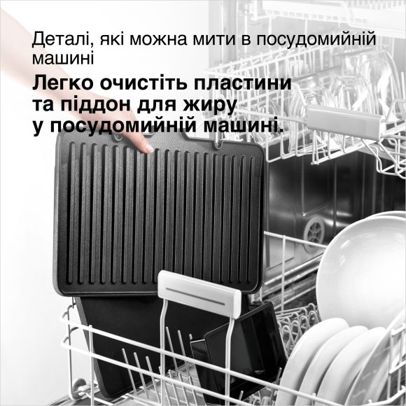 Електричний гриль Braun CG9040 default