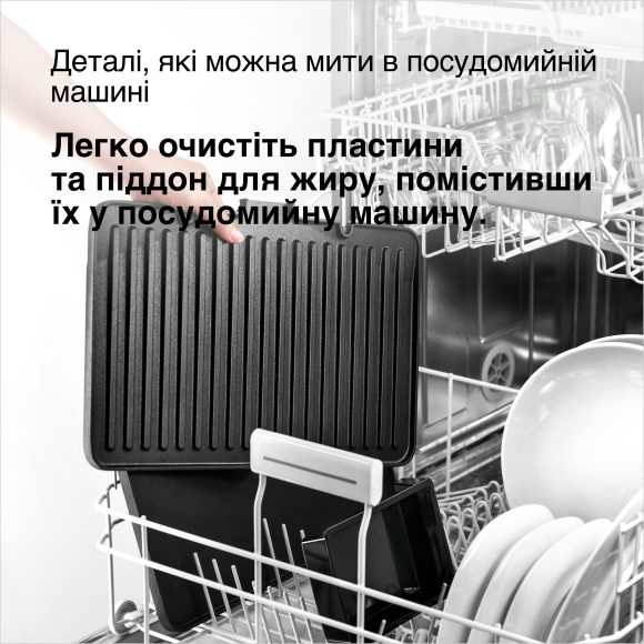 Електричний гриль Braun CG9043 default