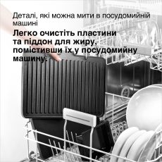 Електричний гриль Braun CG9160 default