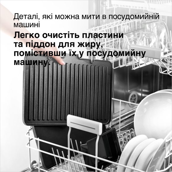 Електричний гриль Braun CG9160 default