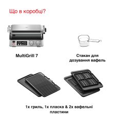 Електричний гриль Braun CG7044 default