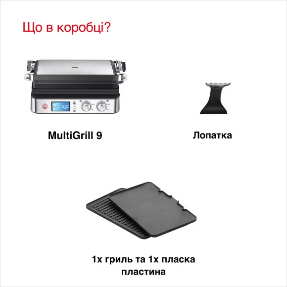 Електричний гриль Braun CG9040 default