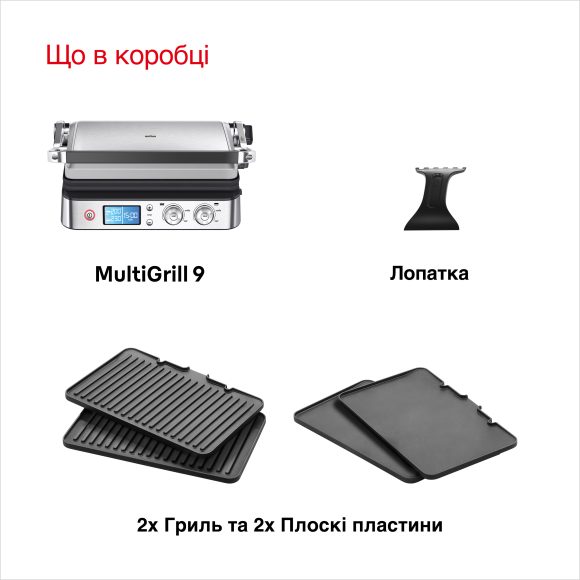 Електричний гриль Braun CG9043 default