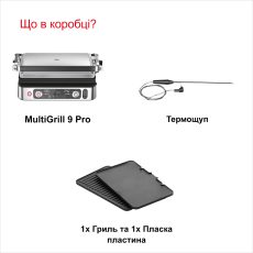 Електричний гриль Braun CG9160 default
