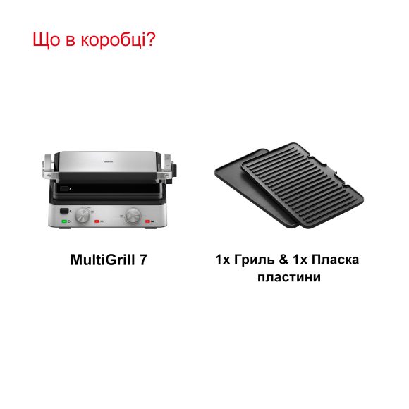 Електричний гриль Braun CG7020 default