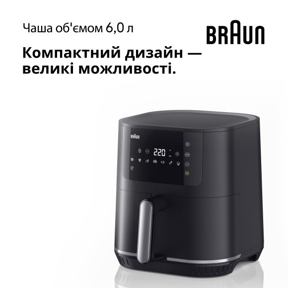 Мультипіч Braun HF5030 default