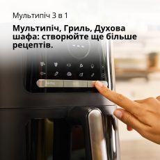 Мультипіч Braun HF5075 default