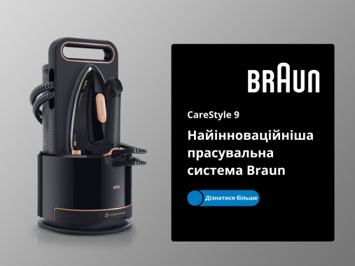Прасувальні системи default
